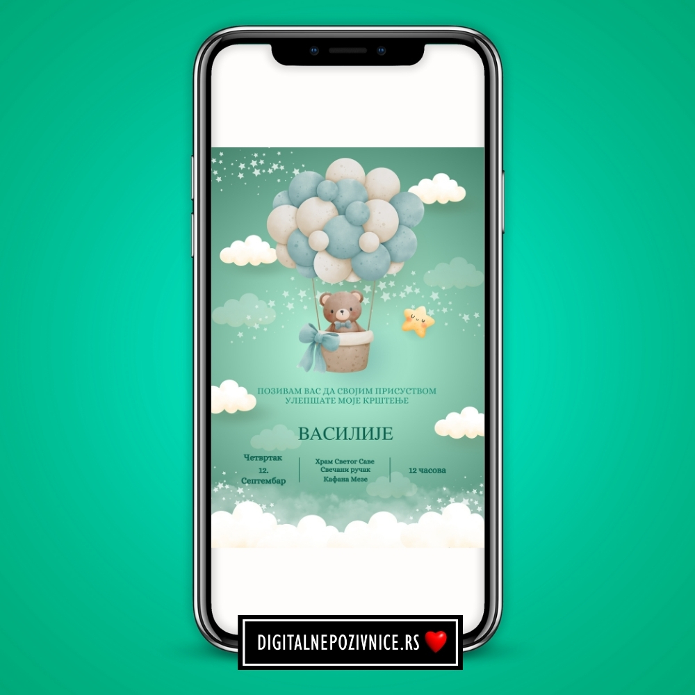 Digitalna pozivnica za krstenje i prvi rodjendan meda sa balonima