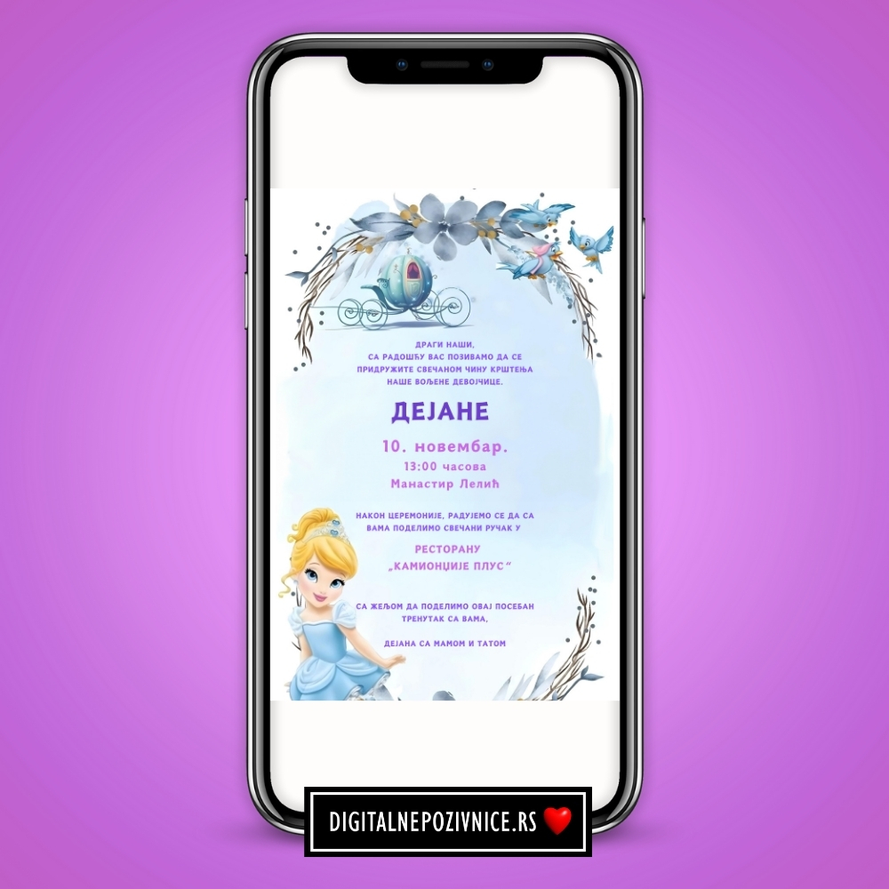 Digitalna pozivnica za krstenje i prvi rodjendan pepeljuga